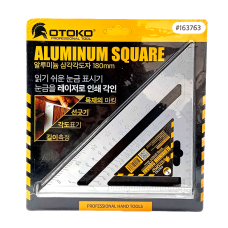 Жижиг гурвалжин төмөр шугам №7