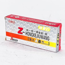 АВ цавуу том