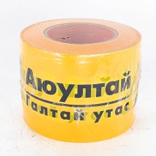 Аюулгүйн тууз /монгол бичигтэй шар/