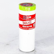 MAX Хамгаалалтын гялгар 55-280см.